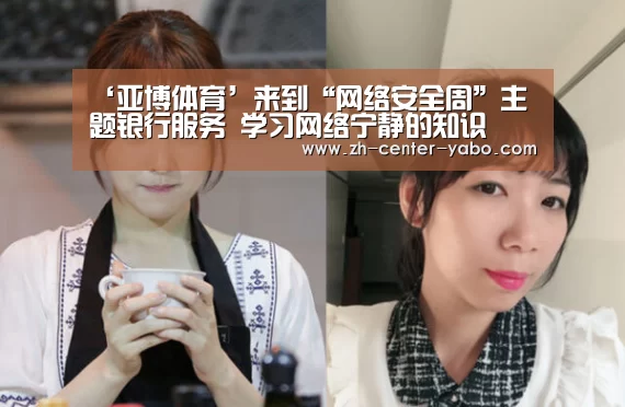 亚博体育官网