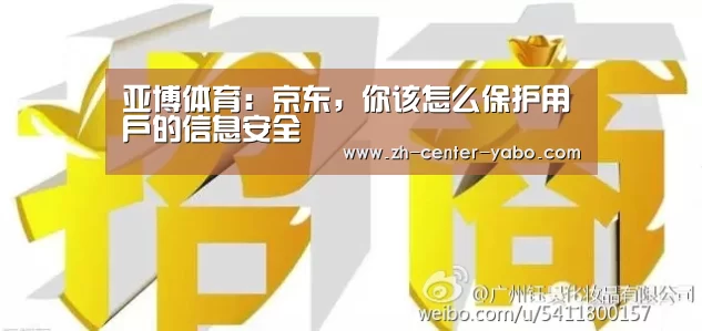 亚博体育