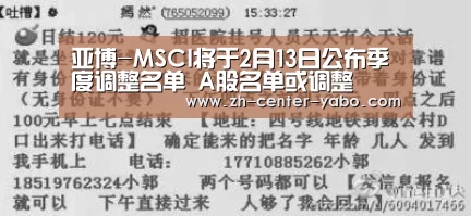 亚博娱乐