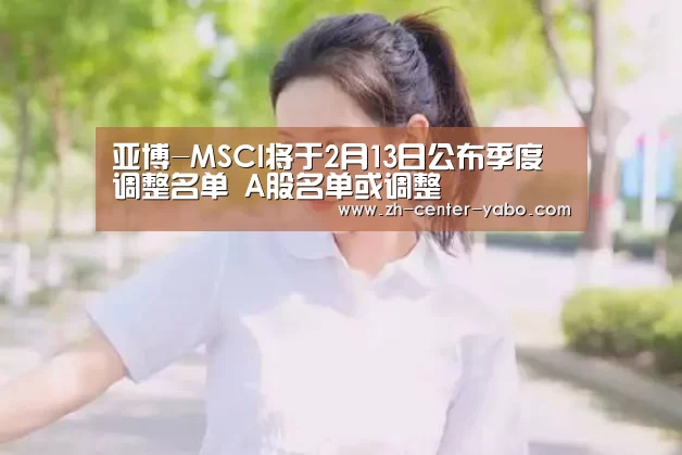 亚博体育官网