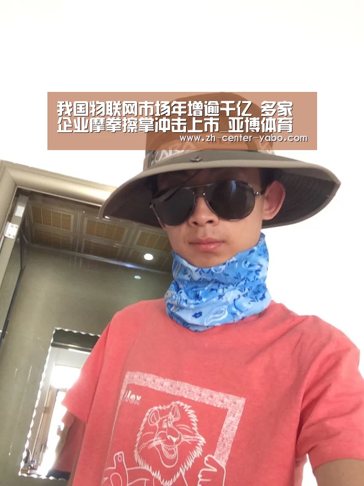 亚博