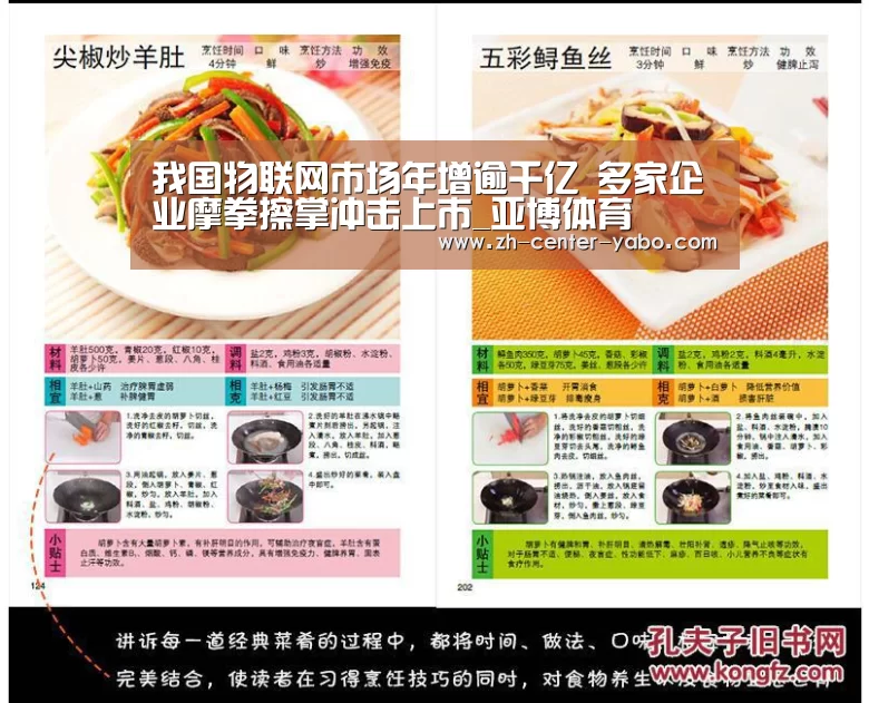 亚博体育