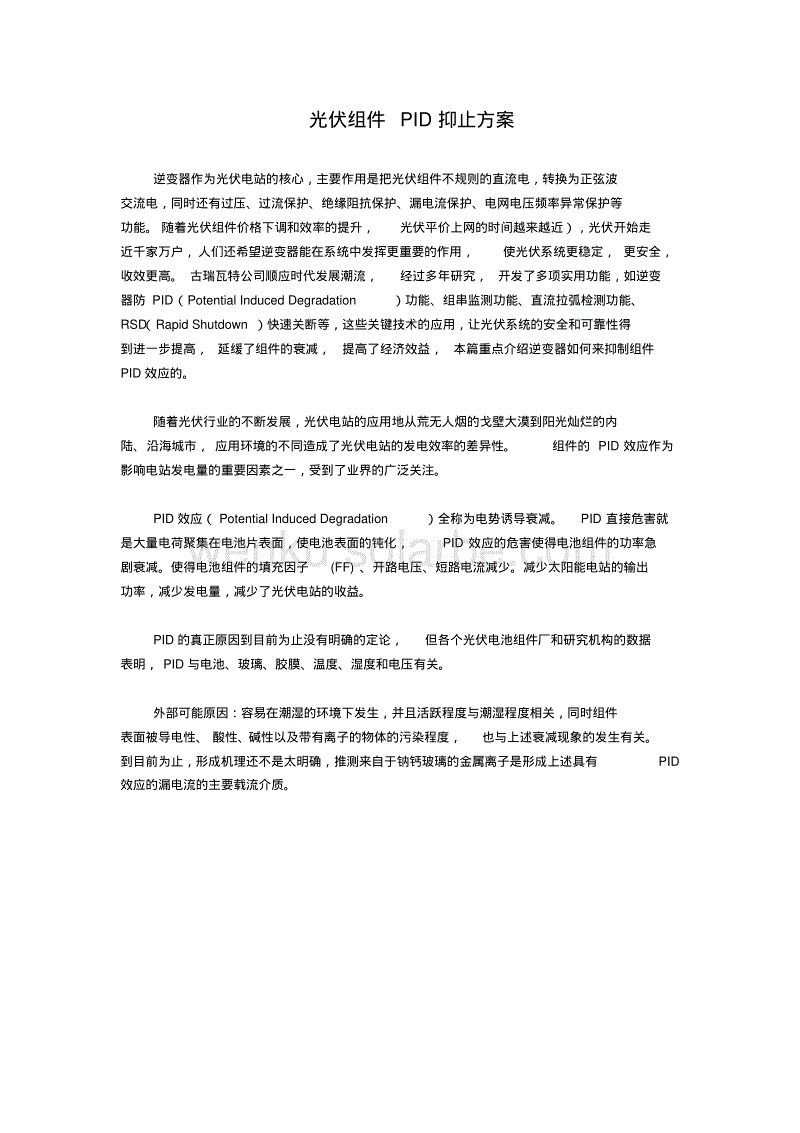 亚博娱乐_OPEC+会议“谈崩” 原油市场迎来“至暗时刻”(图2) 亚博体育