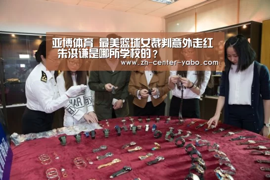 亚博体育官网