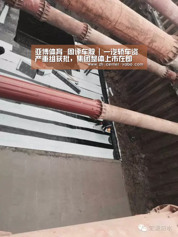 亚博体育-周评车股 | 一汽轿车资产重组获批,集团整体上市在即(图4) 亚博娱乐