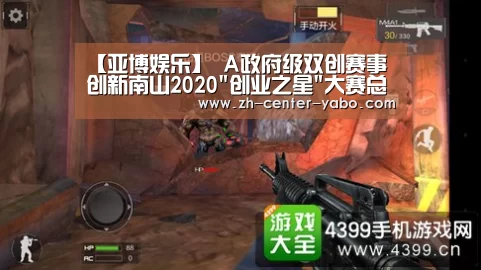 亚博体育官网
