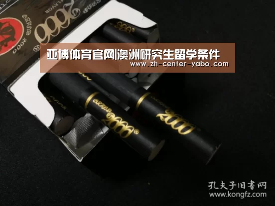 亚博娱乐