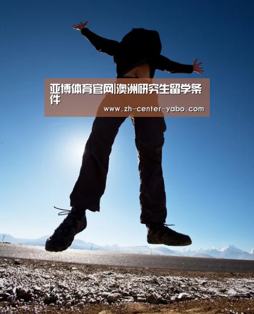 亚博娱乐