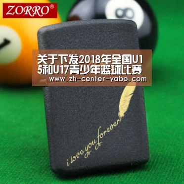 亚博体育官网